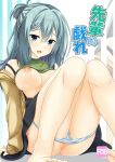  1girl :d alternate_costume aqua_eyes aqua_hair bare_legs barefoot black_skirt blue_panties blush breasts breasts_apart cameltoe casual clothes_lift content_rating cover cover_page crossed_bangs double-parted_bangs doujin_cover eyelashes feet_out_of_frame furrowed_brow green_shirt hair_between_eyes hair_ornament hairclip hirocchi jacket knees_together_feet_apart knees_up large_breasts legs long_hair looking_at_viewer miniskirt nipples no_bra off_shoulder open_clothes open_jacket open_mouth panties panty_pull pussy pussy_peek riddle_joker shikibe_mayu shiny_skin shirt shirt_lift short_ponytail sidelocks simple_background sitting skirt sleeves_past_wrists smile solo thighs toes underwear upturned_eyes white_background yellow_jacket 