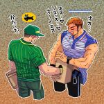  2boys :&gt; bara blush box cardboard_box cropped_legs delivery employee_uniform from_above green_shirt guided_handjob highres implied_handjob large_pectorals long_sideburns male_focus mimito multiple_boys muscular muscular_male open_pants package pants pectorals pervert polo_shirt sagawa_express shirt short_hair sideburns striped striped_shirt sweat thick_eyebrows tied_sleeves translated uniform very_sweaty yamato_transport yaoi 
