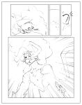  anthro ball_gag bodily_fluids cat_tail comic comic_panel ear_tag eli_(elicazz) elicazzz eyes_closed felid feline female gag gagged_drooling hi_res line_art mammal nonbinary_(lore) nude panicked_look poofy_hair raised_tail saliva sleeping snort solo tail waking waking_up wide_eyed 