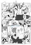  anthro blush canid canine canis comic doujinshi duo embarrassed hi_res human jackal japanese_text laugh lifewonders male male/male mammal pawpads protagonist_(tas) seth_(tas) slim small_waist text tickling tokyo_afterschool_summoners twink_protagonist_(tas) ueno_ebi_sen 