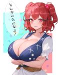  1girl absurdres arms_under_breasts beads blush breasts cleavage collarbone crossed_arms hair_beads hair_ornament highres huge_breasts looking_at_viewer onozuka_komachi patterned_background puffy_short_sleeves puffy_sleeves red_eyes red_hair short_sleeves smile solo speech_bubble sugar_you touhou translation_request two_side_up upper_body 