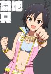  1girl antenna_hair bare_shoulders black_background black_eyes black_hair blue_tube_top blush breasts clenched_hands dot_nose gold_belt gold_bracelet hands_up idolmaster idolmaster_(classic) idolmaster_million_live! idolmaster_million_live!_theater_days jewelry jumpsuit kidachi kikuchi_makoto looking_at_viewer midriff navel necklace open_mouth original pink_diamond_765_(idolmaster) pink_jumpsuit reaching reaching_towards_viewer short_hair simple_background sleeveless_jumpsuit small_breasts smile solo star_(symbol) strapless translated tube_top upper_body v-shaped_eyebrows 