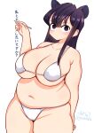  1girl absurdres arm_behind_back artist_name bikini blush breasts cameltoe cloudxmoe collarbone commentary_request cowboy_shot highres holding holding_pencil huge_breasts komi-san_wa_komyushou_desu komi_shouko long_hair looking_at_viewer navel no_mouth pencil plump purple_eyes simple_background skindentation solo string_bikini swimsuit thick_arms thick_thighs thighs translation_request white_background white_bikini 