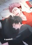  2boys bed black_hair black_shirt blush book closed_eyes commentary_request dog facial_mark fushiguro_megumi highres hood hoodie hug itadori_yuuji jujutsu_kaisen long_sleeves lying male_focus multiple_boys open_mouth pillow pink_hair red_hoodie shirt short_hair sleeping spiked_hair twitter_username undercut yaoi youjo_(kurukuru9696) 