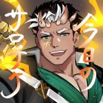  1boy bad_id bad_twitter_id bara black_hair dark-skinned_male dark_skin demon_boy demon_horns extra_horns green_eyes horns large_pectorals looking_at_viewer macroich_(housamo) male_focus multicolored_hair multiple_horns muscular muscular_male pectoral_cleavage pectorals portrait short_hair sideburns smile solo streaked_hair tass_commuovere thick_eyebrows tokyo_afterschool_summoners translation_request v-shaped_eyebrows white_hair 