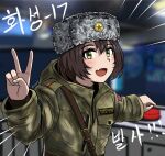  1girl breast_pocket brown_hair coat epaulettes fang fur_hat green_eyes hat korean_text military_coat military_uniform north_korea original patch pocket red_button red_star skin_fang star_(symbol) uniform ushanka v wuyuu 