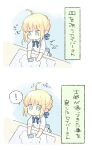  ! 1girl 87banana ahoge apron artoria_pendragon_(fate) blonde_hair blue_bow bow dishwashing fate/stay_night fate_(series) green_eyes hair_bow indoors plate saber solo spoken_exclamation_mark upright_ahoge washing 
