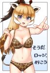  1girl animal_ears animal_print arm_up blonde_hair border bow bow_panties bra breasts brown_hair cleavage collarbone covered_navel cowboy_shot giraffe_ears giraffe_girl giraffe_horns giraffe_print giraffe_tail grey_eyes hand_up horns kemono_friends long_hair medium_breasts multicolored_hair murakami_kou_(raye) open_mouth outside_border outstretched_arm panties parted_bangs pointing pointing_at_viewer print_bra reticulated_giraffe_(kemono_friends) smile solo stomach tail underwear underwear_only v-shaped_eyebrows very_long_hair white_border white_hair 