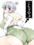  ass ass_focus blue_hair breasts cum cum_on_back cum_on_body cum_on_clothes elf embarrassed gradient_hair kamaboko_(ossann0125) large_breasts monster_girl multicolored_hair non-web_source pointy_ears wide_hips 
