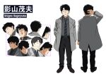  1boy absurdres aged_up belt black_eyes black_footwear black_hair black_pants ch0og0o character_name closed_mouth collared_shirt commentary english_commentary expressions from_behind full_body grey_jacket grey_shirt hand_in_pocket hand_on_own_head highres jacket kageyama_shigeo long_sleeves looking_at_viewer male_focus mob_psycho_100 multiple_views necktie open_mouth pants parted_bangs reference_sheet shirt shoes short_hair simple_background smile standing striped_necktie sweat white_background 