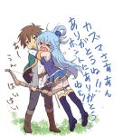  1boy 1girl :i aqua_(konosuba) arms_around_neck banchii blue_eyes blue_footwear blue_hair blue_shirt blue_skirt blue_thighhighs blush boots bow breasts brown_hair cape capelet closed_eyes crying detached_sleeves dirty dirty_clothes dirty_face grass green_cape green_capelet green_eyes hair_ornament hair_rings hug jumping kono_subarashii_sekai_ni_shukufuku_wo! long_hair no_panties open_mouth satou_kazuma shirt short_hair simple_background skirt thigh_boots thighhighs thighhighs_under_boots very_long_hair 