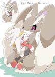  ambiguous_gender anthro blush bodily_fluids duo embrace generation_4_pokemon generation_8_pokemon hi_res hug japanese_text lagomorph leporid lopunny mammal nintendo pink_eyes pokemon pokemon_(species) rabbit raboot red_eyes smile sweat text winte 