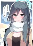  1girl absurdres black_hair blue_archive blue_hair breasts cleavage commentary_request dark_blue_hair halo highres himiya_jouzu long_hair looking_at_viewer medium_breasts minori_(blue_archive) scarf solo speech_bubble translation_request upper_body white_scarf 