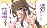  1girl ahoge alternate_costume alternate_hairstyle brown_hair camisole commentary_request double_bun hair_bun kantai_collection kongou_(kancolle) long_hair one_eye_closed pointing ponytail purple_eyes r-king smile solo translation_request upper_body v-shaped_eyebrows white_camisole 