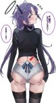  1girl arona&#039;s_sensei_doodle_(blue_archive) arrow_(symbol) ass black_shirt black_thighhighs blue_archive blush butt_crack conconcon1031 flying_sweatdrops from_behind halo highres lace-trimmed_panties lace_trim long_hair looking_at_viewer looking_back panties purple_eyes purple_hair sensei_(blue_archive) shirt simple_background skindentation solo speech_bubble thighhighs translation_request underwear very_long_hair white_background white_panties yuuka_(blue_archive) 