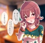  1girl ahoge blurry blurry_background blush breasts classroom collarbone commentary fellatio_gesture ginmugi hair_between_eyes hair_flaps hand_up idolmaster idolmaster_shiny_colors komiya_kaho large_breasts long_hair long_sleeves looking_at_viewer open_mouth paw_print print_sweater red_eyes red_hair sidelocks solo speech_bubble sweat sweater tongue tongue_out translation_request upper_body 