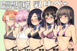  5girls :&lt; @_@ anger_vein bare_shoulders black_bra black_hair blue_eyes blue_ribbon blush bow bra breast_envy breasts brown_eyes brown_hair cleavage closed_mouth commentary_request cropped_arms cropped_torso detached_collar flat_chest gradient_background green_background green_ribbon grey_bra hair_bow hair_intakes hair_ornament hairclip hayashio_(kancolle) highres kagerou_(kancolle) kantai_collection kuroshio_(kancolle) kuroshio_kai_ni_(kancolle) long_hair looking_at_viewer medium_breasts mole mole_under_eye multiple_girls navel neck_ribbon nose_blush outline oyashio_(kancolle) pink_bra pink_hair pink_outline purple_bra red_ribbon ribbon ribs shaded_face shiranui_(kancolle) short_hair short_ponytail sidelocks simple_background small_breasts smile solo stomach sweat taketora_suzume translation_request twintails underwear underwear_only upper_body white_background white_bow white_bra yellow_eyes 