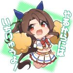  1girl animal_ears bow breasts brown_hair cheerleader chibi ear_covers highres holding horse_ears horse_girl horse_tail jumping king_halo_(umamusume) looking_at_viewer medium_breasts medium_hair navel pom_pom_(cheerleading) red_eyes shirt side_ponytail skirt sleeveless sleeveless_shirt solo tail umamusume warashi white_shirt 