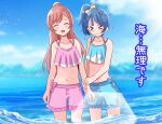  &gt;_&lt; arm_grab bikini bikini_shorts blue_bikini blue_hair blue_sky closed_eyes closed_mouth cloud cloudy_sky commentary_request cut_bangs day frown hair_bun hirogaru_sky!_precure horizon lens_flare matching_outfits mitumi_mira navel nijigaoka_mashiro ocean open_mouth outdoors partial_commentary pink_bikini pink_hair precure shorts side_ponytail single_hair_bun single_sidelock sky smile sora_harewataru standing sweatdrop swept_bangs swimsuit translated wading water wavy_mouth 