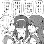  1boy 2girls ayanami_rei blush crossdressing embarrassed fang full-face_blush greyscale hairband heart ikari_shinji kodachi_(kuroyuri_shoukougun) long_hair monochrome multiple_girls neon_genesis_evangelion open_mouth school_uniform short_hair souryuu_asuka_langley sweatdrop tokyo-3_middle_school_uniform translated twintails wig 