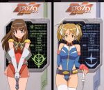  2girls bare_shoulders belt blue_eyes brown_hair catharine_blitzen character_name elbow_gloves fingerless_gloves gloves grey_eyes gundam gundam_card_builder highres leotard long_hair looking_at_viewer multiple_girls official_art reiko_holinger ribbon see-through simple_background straight_hair twintails uniform yoshizaki_mine 