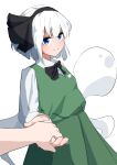  1girl 1other absurdres black_bow black_bowtie black_hairband black_ribbon blunt_ends blush bow bowtie closed_mouth collared_shirt commentary_request cowboy_shot green_skirt green_vest hair_ribbon hairband highres hitodama holding_hands konpaku_youmu konpaku_youmu_(ghost) long_sleeves looking_at_viewer out_of_frame pov pov_hands refuson_man ribbon shirt short_hair simple_background skirt skirt_set smile solo_focus split_mouth standing touhou vest white_background white_hair white_shirt 