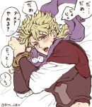  blonde_hair blush bound bound_arms commentary_request crying dio_brando ear_birthmark fangs grm_jogio implied_yaoi indoors jojo_no_kimyou_na_bouken long_hair looking_at_viewer lying male_focus open_mouth phantom_blood pov purple_scarf scarf speech_bubble suspenders tears translation_request vampire 