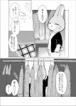  anthro black_body black_fur comic domestic_cat doujinshi duo felid feline felis fur greyscale japanese_text lagomorph leporid male mammal monochrome odabuttu rabbit rufuta_hachitani text uwaharu_nezazono working_buddies! young 