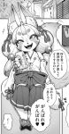  2023 4_fingers 4_toes accessory alcohol anthro asian_clothing beer beverage beverage_can blush bottomwear canid canine claws clothing comic dialogue digital_media_(artwork) drunk east_asian_clothing feet female female_anthro finger_claws fingers footwear fox fur hair hair_accessory hakama japanese_clothing japanese_text jun_(rojiura_jack) kemono looking_at_viewer mammal miko_outfit monochrome shrine_maiden solo speech_bubble substance_intoxication tail text toes translation_request twintails_(hairstyle) zori 