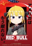  1girl alternate_costume american_flag black_ribbon blonde_hair character_name closed_mouth commentary_request copyright_name cover fake_cover frown fuka_(kantoku) glaring gun hair_ribbon hammer_and_sickle hand_up handgun highres holding holding_gun holding_weapon jacket kill_me_baby light_blush long_hair looking_at_viewer military_jacket movie_poster parody purple_eyes red_heat ribbon shoulder_boards solo sonya_(kill_me_baby) source_quote soviet_flag translation_request trigger_discipline twintails upper_body v-shaped_eyebrows weapon weapon_request 