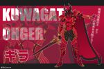  1boy absurdres armor armored_boots body_armor boots cape full_armor gauntlets gira_(ohsama_sentai_king-ohger) helmet highres hip_armor holding holding_sword holding_weapon king knight kuwagata_ohger male_focus ohgercalibur ohsama_sentai_king-ohger red_armor shoulder_armor super_sentai sword tokusatsu tongzhen_ganfan weapon 
