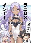  1boy 2girls ahoge arm_strap arms_at_sides black_hair blue_eyes blush breasts cleavage collar covered_navel cross_(crossryou) dark-skinned_female dark_skin dx_(fate) fate/grand_order fate_(series) forehead fujimaru_ritsuka_(male) gloves hair_ribbon half_gloves highleg highleg_leotard highres jewelry kama_(fate) leotard light_purple_hair linea_alba long_hair looking_at_viewer metal_collar multiple_girls open_mouth parted_bangs purple_eyes purple_hair rani_xii red_eyes ribbon short_hair skin_tight small_breasts standing thighs white_hair 