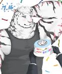  1boy absurdres animal_ears arknights arm_behind_head bara birthday_cake black_tank_top blush cake character_cake confetti dated facial_hair food fronsei furry furry_male goatee happy_birthday highres large_pectorals male_focus mountain_(arknights) muscular muscular_male pectorals scar scar_across_eye short_hair shy sidepec solo_focus tank_top thick_arms thick_eyebrows tiger_boy tiger_ears upper_body white_fur white_hair 