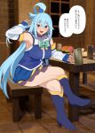  1girl 3d_background absurdres ankle_boots aqua_(konosuba) armpits bare_shoulders bench blue_eyes blue_hair blue_shirt blue_skirt boots bow bowtie breasts brooch commentary_request crossed_legs cup detached_sleeves full_body green_bow green_bowtie highres holding holding_cup indoors jewelry jikatarou kono_subarashii_sekai_ni_shukufuku_wo! long_hair shirt sitting sitting_on_bench skirt sleeveless sleeveless_shirt smile solo speech_bubble table translation_request wooden_table 