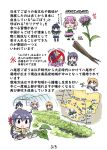  4girls :&gt; akebono_(kancolle) bandaid bandaid_on_cheek bandaid_on_face bell bird bird_on_hand blue_hair blue_skirt burdock_root closed_eyes flower greenhouse hair_bell hair_flower hair_ornament highres holding jingle_bell kantai_collection long_hair map multiple_girls multiple_views oboro_(kancolle) orange_hair pink_flower pink_hair pleated_skirt purple_hair sailor_collar sazanami_(kancolle) school_uniform seiran_(mousouchiku) serafuku short_hair side_ponytail skirt ushio_(kancolle) 