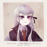  1girl artist_name black_gloves black_ribbon blunt_bangs border braid brown_background closed_mouth collared_shirt danganronpa:_trigger_happy_havoc danganronpa_(series) fu_~aka gloves grey_shirt hair_ribbon highres jacket kirigiri_kyoko long_hair necktie purple_eyes purple_hair purple_jacket red_necktie ribbon shirt side_braid smile solo translation_request upper_body white_border 