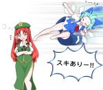  2girls aqua_hair ass_visible_through_thighs barefoot beret black_bow black_ribbon blue_bow blue_dress blush bow chinese_clothes cirno closed_eyes collared_shirt commentary crossed_arms dress drooling flying flying_kick full_body green_dress green_headwear green_vest hair_bow hat hat_ornament highres hong_meiling ice ice_wings kicking long_hair motion_lines mouth_drool multiple_girls neck_ribbon nose_bubble omugiri open_mouth pinafore_dress red_ribbon ribbon shirt short_hair short_sleeves simple_background sleep_bubble sleeping sleeveless sleeveless_dress speech_bubble star_(symbol) star_hat_ornament touhou translation_request vest white_background white_shirt wings 
