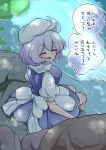  1girl apron breasts closed_eyes commentary_request highres large_breasts letty_whiterock light_purple_hair lily_pad open_mouth river scavia10 short_sleeves sitting solo speech_bubble sweat touhou translation_request turtleneck wading waist_apron white_apron white_headwear 