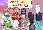  2girls 3boys backpack bag belly_chain bike_shorts black_hair closed_eyes closed_mouth commentary_request cowlick dark-skinned_female dark-skinned_male dark_skin dynamax_band earrings freckles gloves green_shorts grey_hair hand_on_own_hip hat highres holster jewelry kabu_(pokemon) knees liko_(pokemon) long_hair milo_(pokemon) multiple_boys multiple_girls navel nessa_(pokemon) pink_hair poke_ball poke_ball_(basic) pokemoa pokemon pokemon_(anime) pokemon_horizons red_shirt roy_(pokemon) shirt short_hair short_sleeves shorts single_glove smile thought_bubble towel towel_around_neck translation_request undershirt white_shirt 