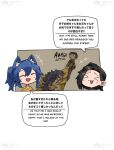  absurd_res anthro canid canine canis clothed clothing comic dialogue digital_media_(artwork) english_text female fur group hair hi_res human male mammal pages purple_hair purple_tail rekidesu ren_(rekidesu) rin_(rekidesu) series speech_bubble tail text trio tsukiko_(rekidesu) were werecanid werecanine werewolf wolf 