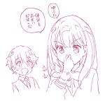  1boy 1girl :d akina_tsukako blush commentary_request gridman_universe hand_on_own_nose hibiki_yuuta long_hair long_sleeves looking_at_another looking_down monochrome open_mouth school_uniform short_hair simple_background sketch smile sound_effects speech_bubble spiked_hair ssss.gridman straight_hair sweatdrop takarada_rikka translated v-shaped_eyebrows white_background 