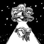  4girls abduction ahoge bob_cut chibi flying_saucer greyscale hagiwara_yukiho hairband highres hoshii_miki idolmaster idolmaster_(classic) long_hair minase_iori monochrome multiple_girls open_mouth riyo_(lyomsnpmp) shijou_takane sky smile spacecraft star_(sky) starry_sky swept_bangs traction_beam ufo |_| 