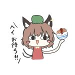  1girl animal_ears black_eyes blush_stickers bowl brown_hair cat_ears chen chibi deetamu food green_headwear highres holding holding_bowl multiple_tails red_shirt shirt short_sleeves simple_background smile solo tail touhou translation_request triangle_mouth two_tails unadon_(food) white_background 