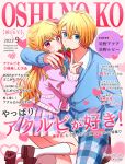  1boy 1girl absurdres asgykk blonde_hair blue_eyes blue_shirt brother_and_sister character_name copyright_name cover fake_magazine_cover food fruit high_heels highres hoshino_aquamarine hoshino_ruby jacket long_hair long_sleeves magazine_cover oshi_no_ko pants pink_eyes pink_jacket shirt short_hair siblings skirt socks star-shaped_pupils star_(symbol) strawberry symbol-shaped_pupils twins 