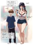  1boy 1girl bare_shoulders black_hair black_pants blue_shirt breasts camisole cleavage collarbone denim denim_skirt faceless faceless_male height_difference highres large_breasts medium_hair mikemono_yuu miniskirt original pants red_eyes red_ribbon ribbon shirt side-by-side sidelocks skirt socks thighs translation_request twintails watch white_camisole white_socks 