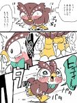  animal_crossing anthro avian bird blathers_(animal_crossing) jikujitaru male nintendo omorashi owl text translation_request 