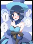  1girl absurdres bare_shoulders battle_chatelaine black_gloves blue_dress blue_eyes blue_hair blue_headwear blush breasts cleavage commentary_request crying detached_collar dress elbow_gloves evelyn_(pokemon) eyelashes gloves hat highres lower_teeth_only medium_hair open_mouth pokemon pokemon_(game) pokemon_xy shabana_may solo speech_bubble strapless strapless_dress sweat tears teeth tongue top_hat translation_request 