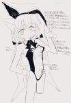  1girl 3yo4yo5yo akane_(3yo4yo5yo) animal_ears black_leotard bow bowtie cat_ears cat_girl collar detached_collar eyes_visible_through_hair fake_animal_ears furry furry_female greyscale hair_between_eyes hair_bow highleg highleg_leotard highres leotard lineart long_hair looking_at_viewer monochrome multiple_hair_bows open_mouth playboy_bunny rabbit_ears sketch strapless strapless_leotard traditional_bowtie translation_request twintails very_long_hair wrist_cuffs 