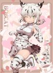  1girl ;) animal_ear_fluff animal_ears animal_print bare_shoulders belt black_hair blush_stickers bobcat_(kemono_friends) boots breasts character_name closed_mouth collared_shirt cup drink elbow_gloves extra_ears food foot_up fruit gloves grey_hair hair_between_eyes hands_up high-waist_skirt highres ito_yoki kemono_friends looking_at_viewer low_ponytail lynx_ears lynx_girl lynx_tail medium_breasts miniskirt multicolored_hair necktie one_eye_closed paw_pose print_gloves print_necktie print_skirt print_towel saucer shirt skindentation skirt sleeveless sleeveless_shirt smile solo standing standing_on_one_leg strawberry tail taut_clothes taut_shirt thighhighs towel two-tone_hair white_shirt wing_collar yellow_eyes zettai_ryouiki 