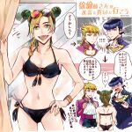  1girl 2boys bikini black_hair blonde_hair blue_hair blush braid cone_hair_bun curtains diamond_wa_kudakenai double_bun gakuran giorno_giovanna green_eyes green_hair green_lips hair_bun hand_on_hilt higashikata_josuke highres jojo_no_kimyou_na_bouken kujo_jolyne mikan03260 multicolored_hair multiple_boys pompadour school_uniform side-tie_bikini_bottom stone_ocean swimsuit translation_request two-tone_hair vento_aureo 